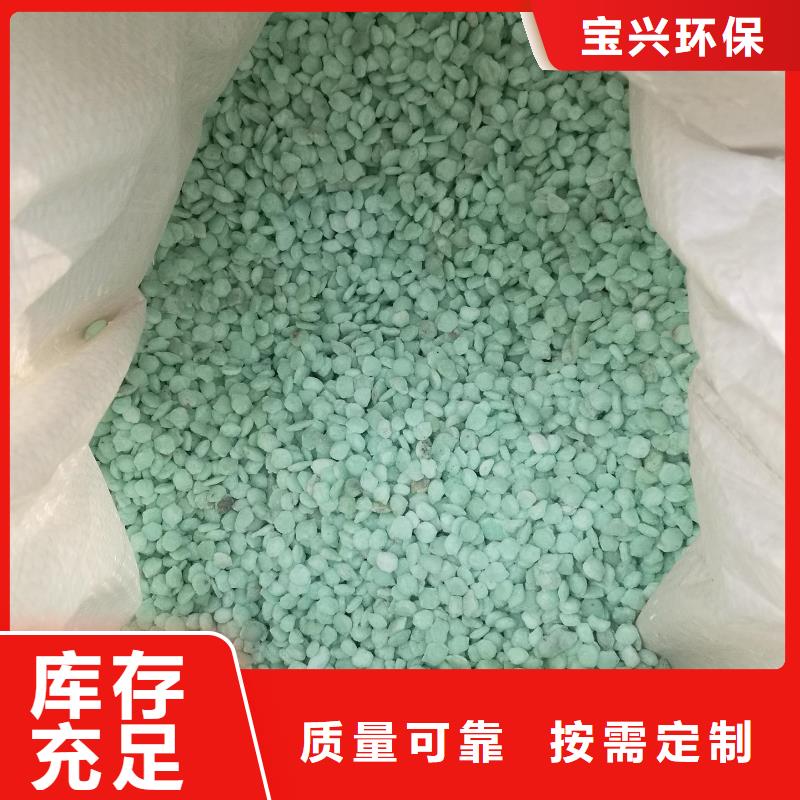 工业硫酸亚铁品牌企业量大从优