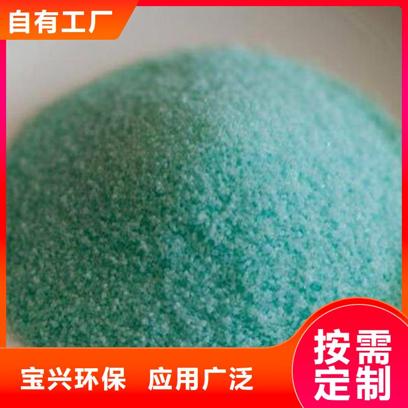 无水硫酸亚铁品牌企业工艺先进