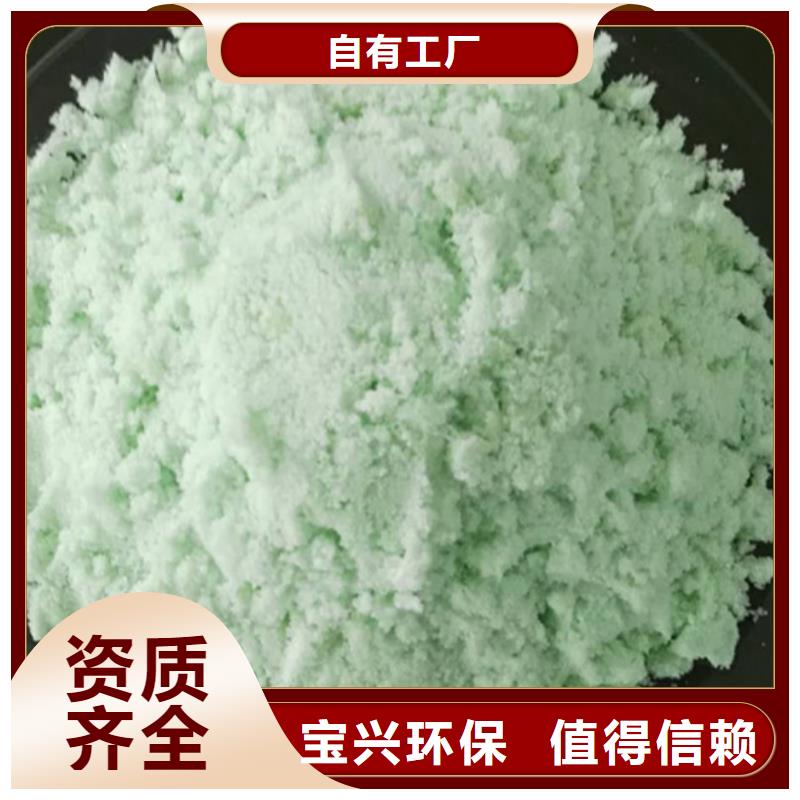 农用硫酸亚铁实拍展现品质卓越