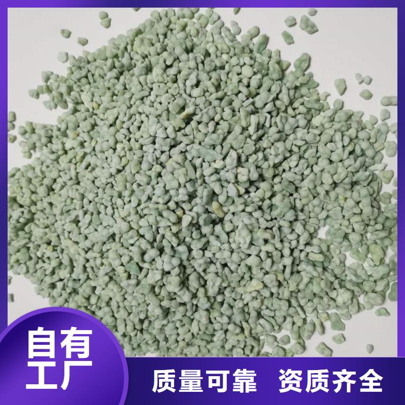 水处理硫酸亚铁自有生产工厂品牌保障