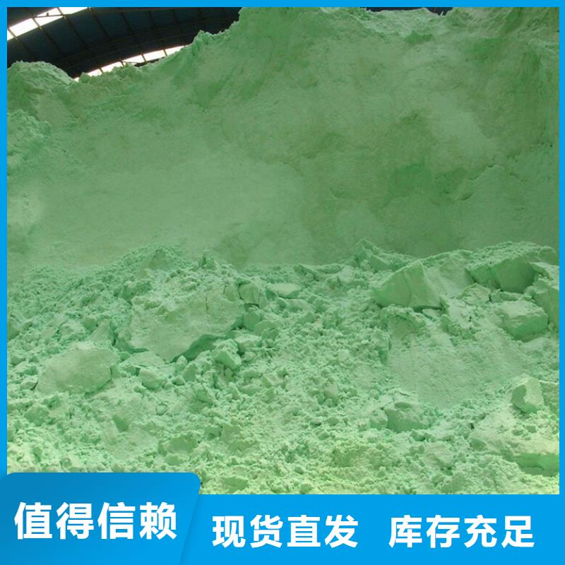 烘干硫酸亚铁应用范围广泛性价比高