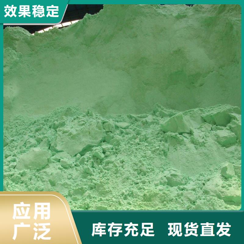 农用硫酸亚铁敢与同行比质量强力去污