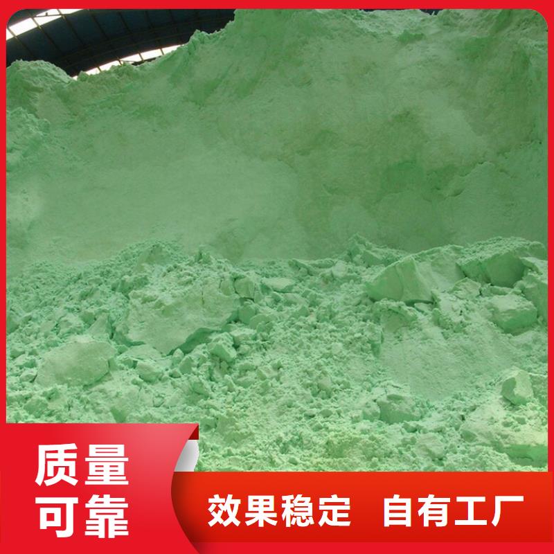 硫酸亚铁应用范围广泛新型环保