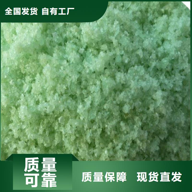 水处理硫酸亚铁厂家现货批发纯度极高