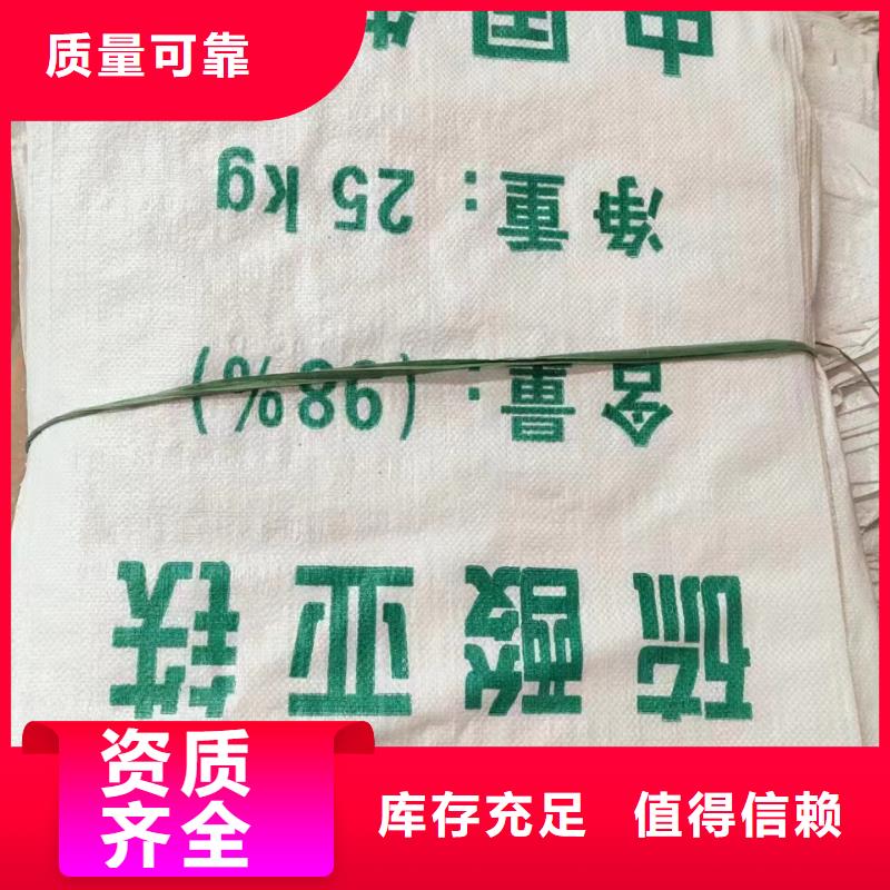 水处理硫酸亚铁供您所需良好口碑