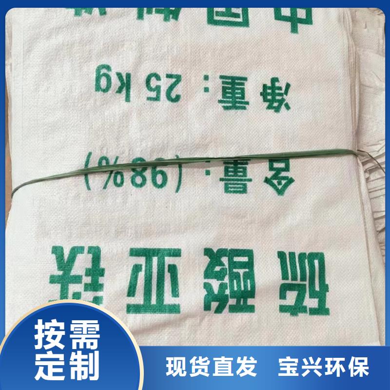 液体硫酸亚铁种类齐全精准配比