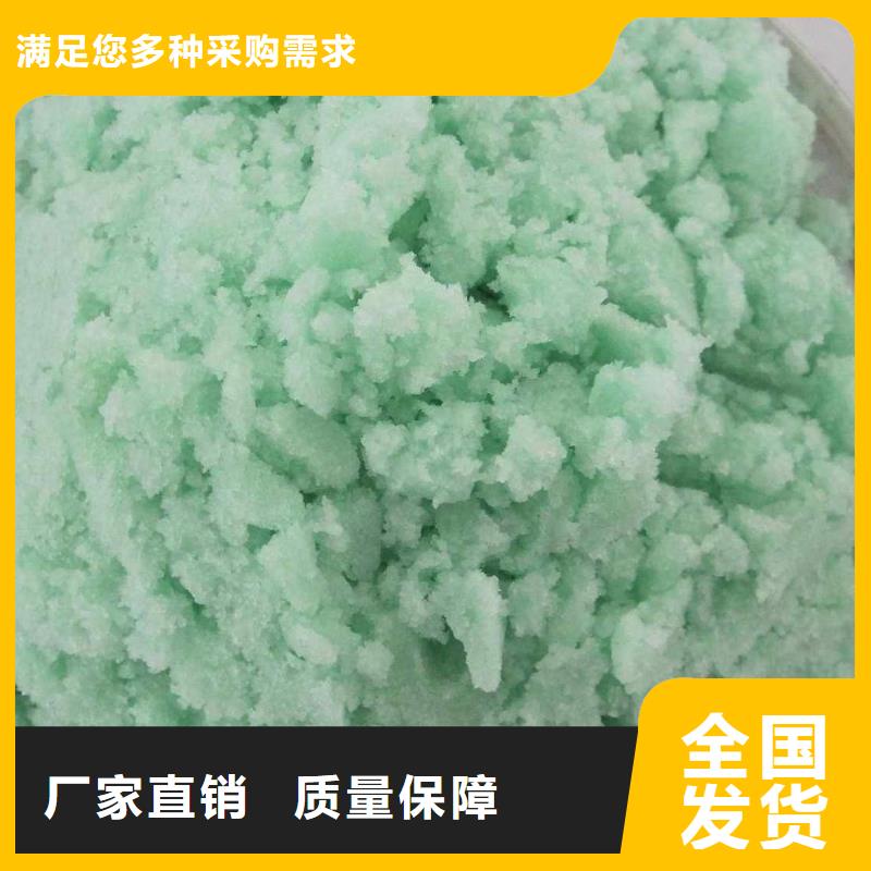 硫酸亚铁精工细致打造优质服务