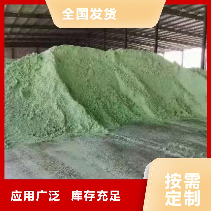 硫酸亚铁应用范围广泛新型环保