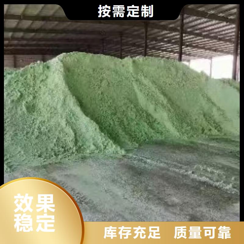 水处理硫酸亚铁供您所需良好口碑