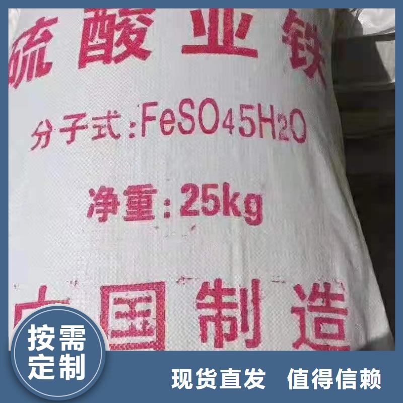 硫酸亚铁采购无忧优质包装
