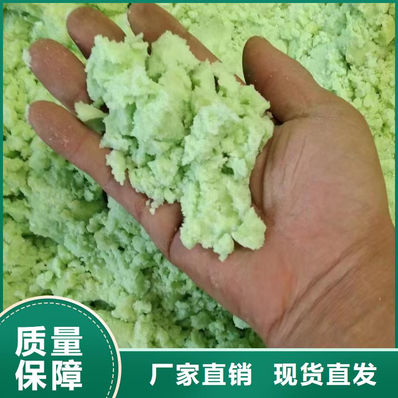 农用硫酸亚铁48小时贴心服务