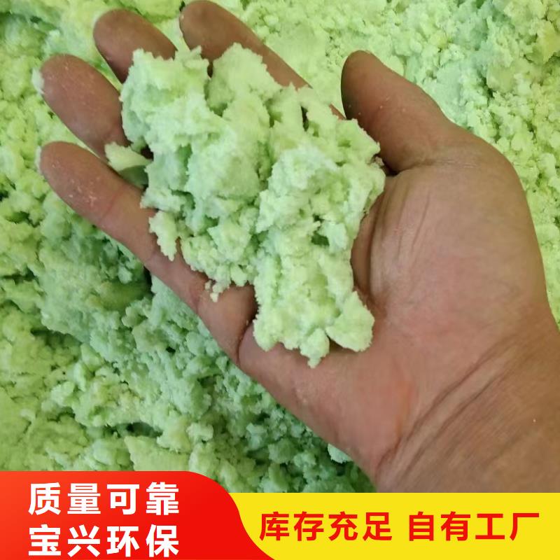 水处理硫酸亚铁公道合理售后无忧