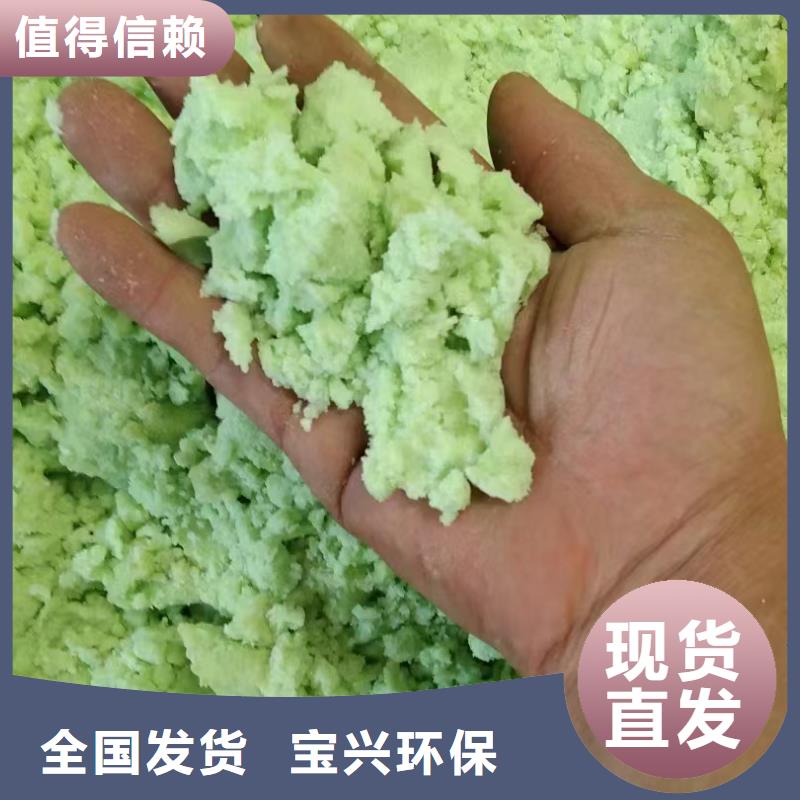 硫酸亚铁应用范围广泛新型环保