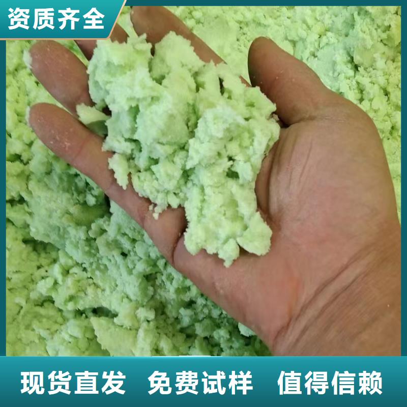 水处理硫酸亚铁公道合理售后无忧