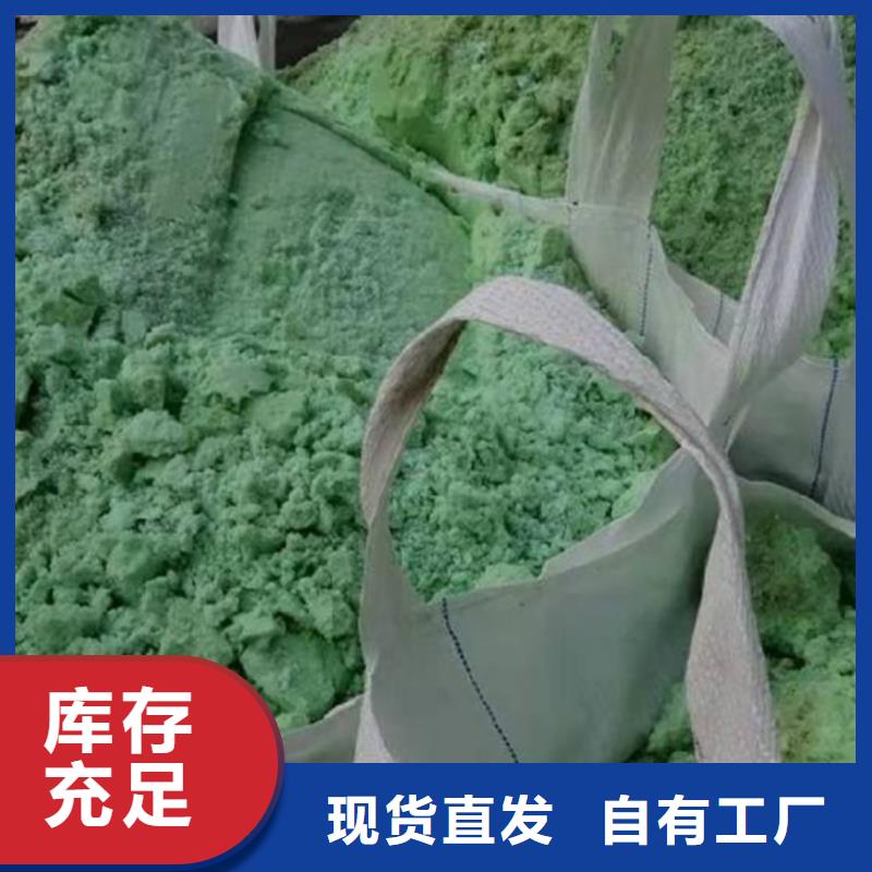 无水硫酸亚铁产地工厂经济实用
