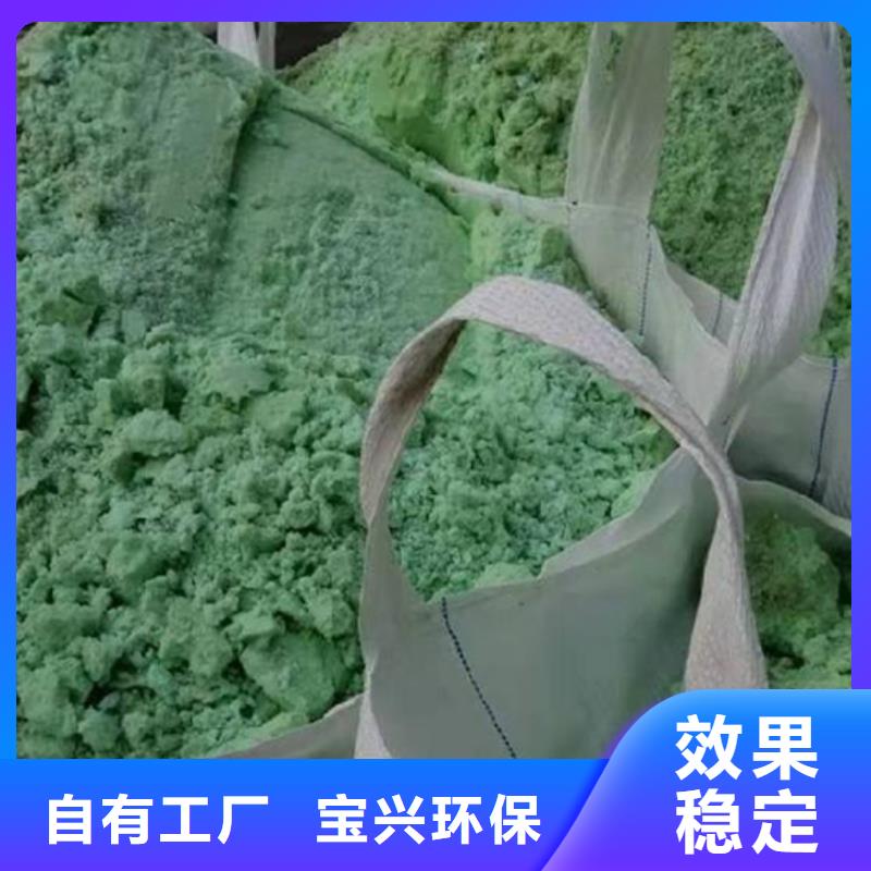 食品级硫酸亚铁源厂值得信赖