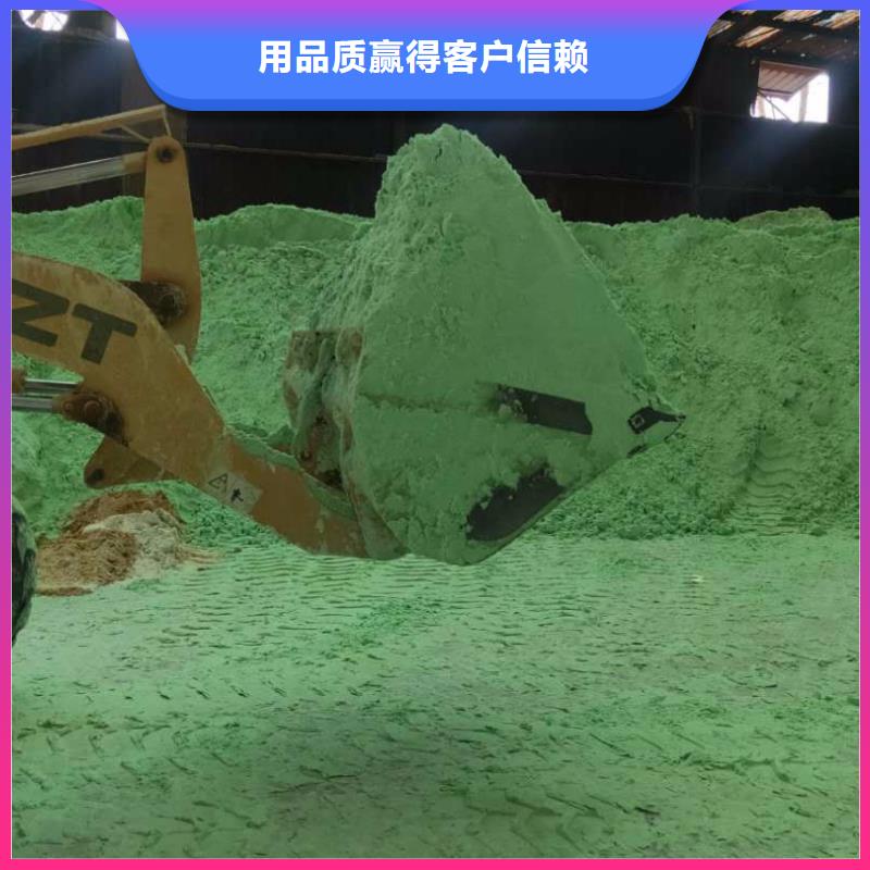 硫酸亚铁采购无忧优质包装