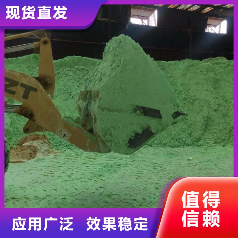 五水硫酸亚铁敢与同行比质量稳定供应