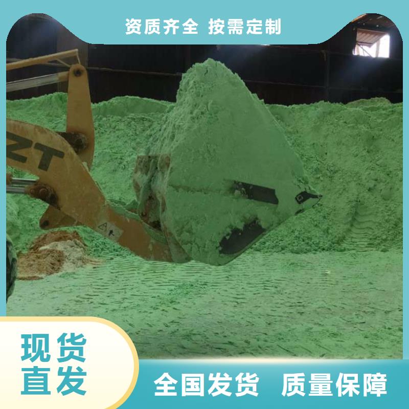 无水硫酸亚铁产地工厂经济实用
