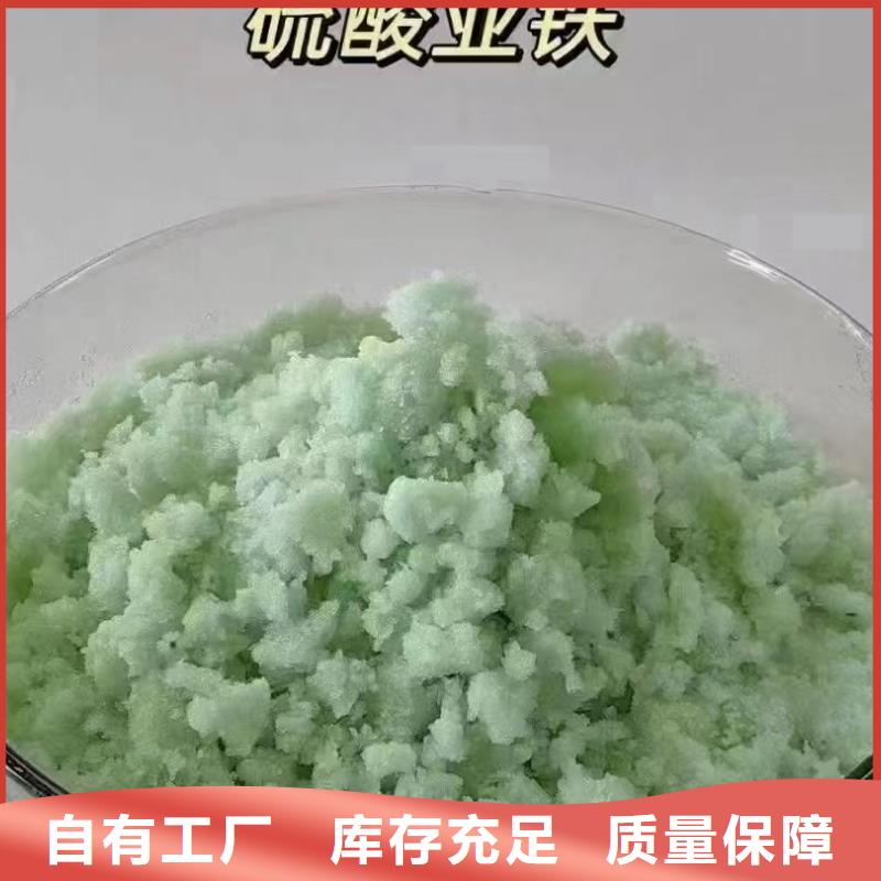 无水硫酸亚铁无中间商厂家直销服务