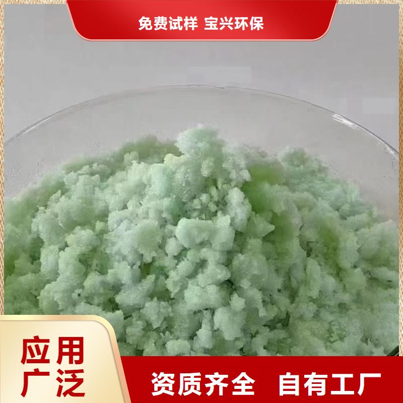 烘干硫酸亚铁敢与同行比精准加工
