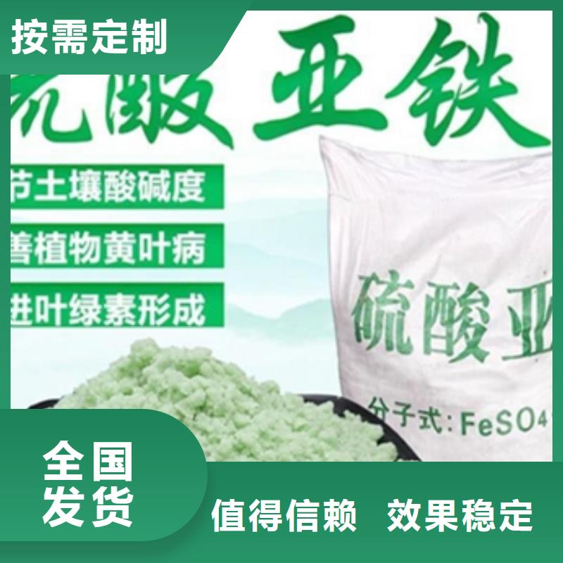 烘干硫酸亚铁的图文介绍优质服务