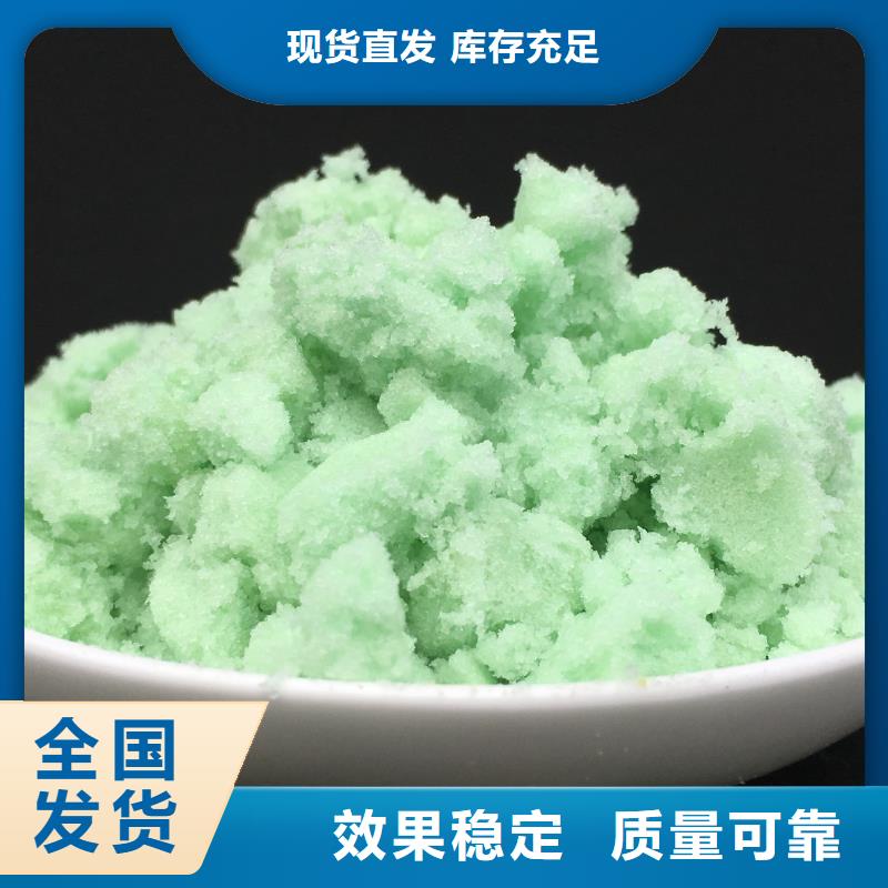 七水硫酸亚铁一站式供应值得信赖