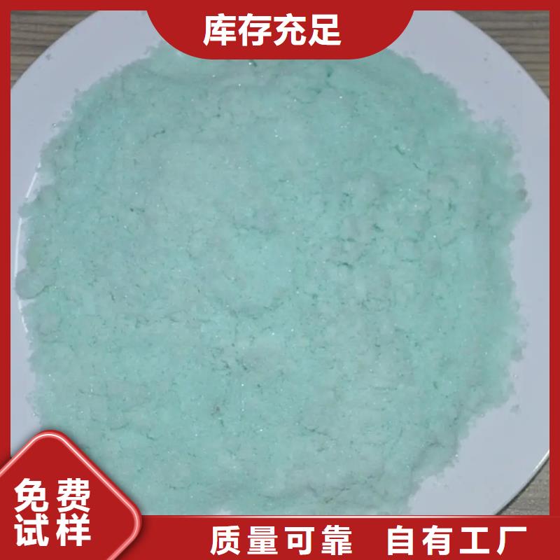 农用硫酸亚铁好品质用的放心储存方便