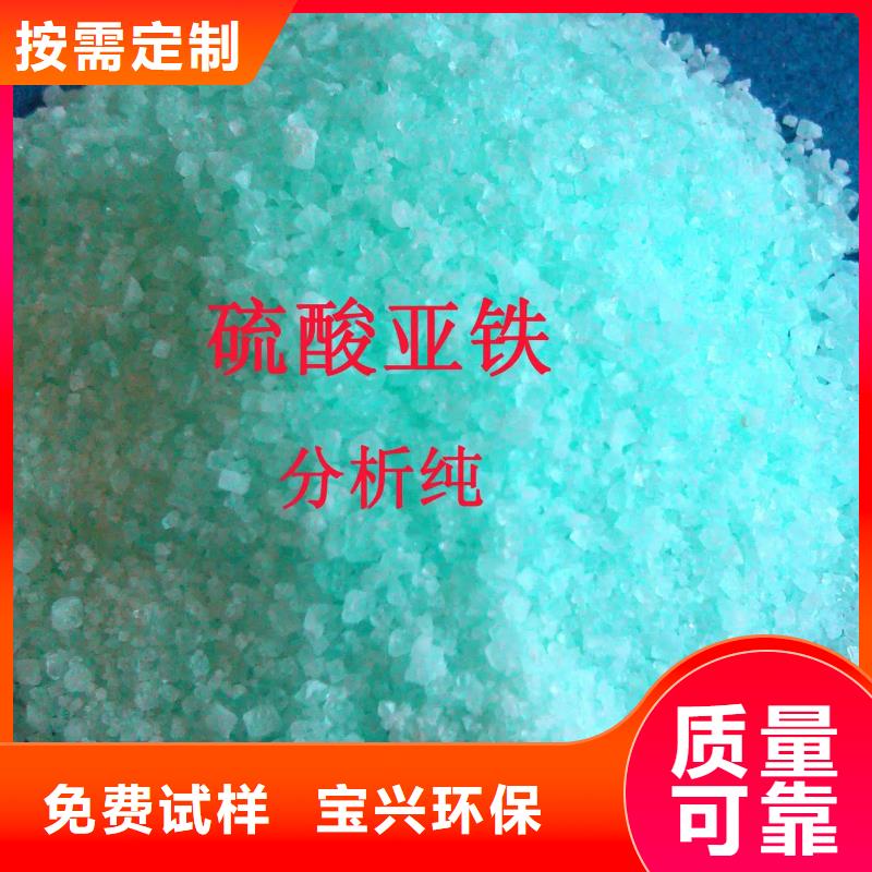 烘干硫酸亚铁敢与同行比精准加工