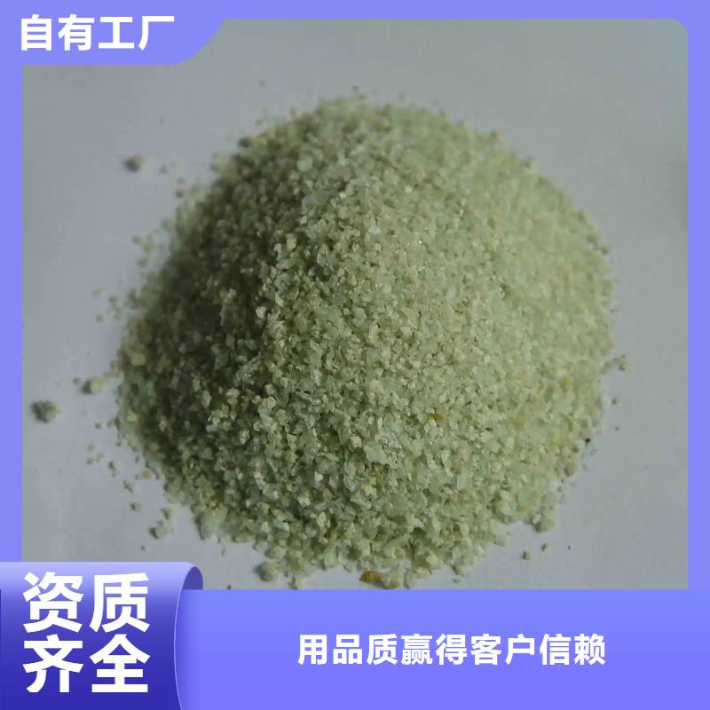 无水硫酸亚铁无中间商厂家直销服务