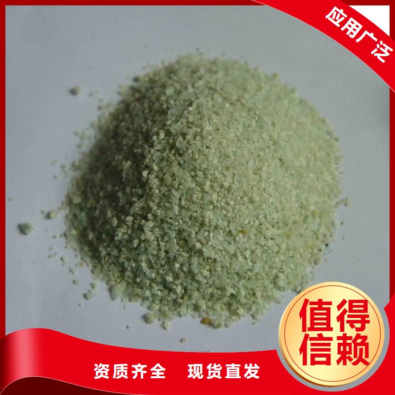 液体硫酸亚铁可零售可批发卓越品质
