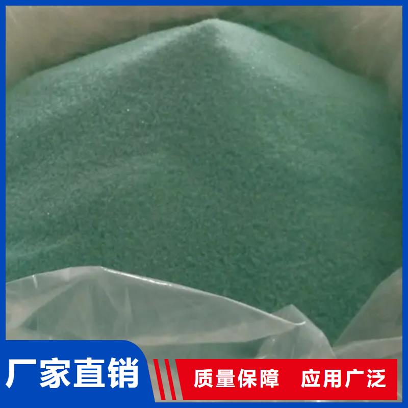 无水硫酸亚铁无中间商厂家直销服务