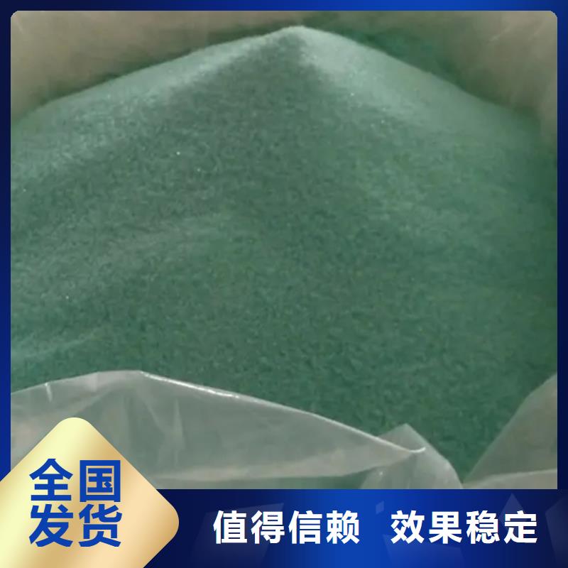 五水硫酸亚铁品质优选节能环保