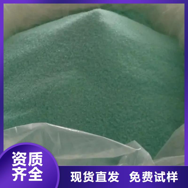 烘干硫酸亚铁应用范围广泛性价比高