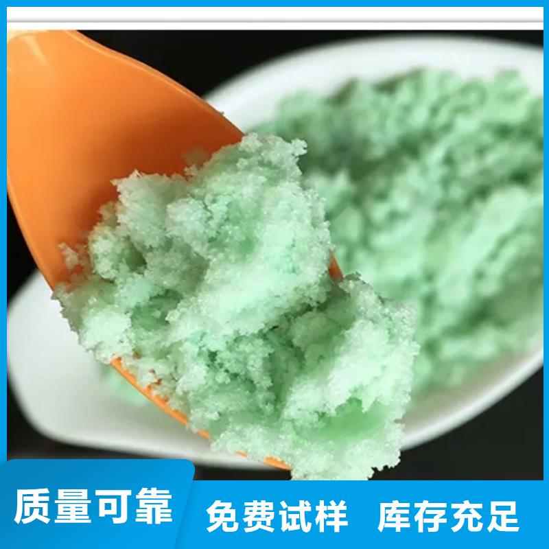 一水硫酸亚铁严选材质深度处理
