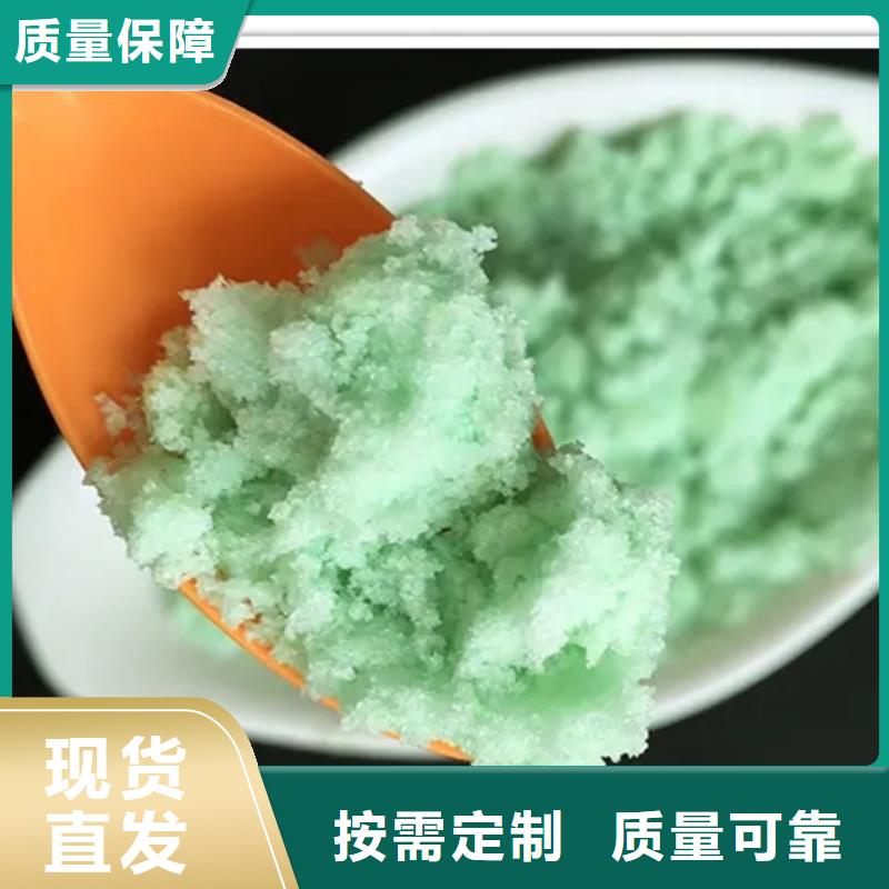 食品级硫酸亚铁源厂值得信赖
