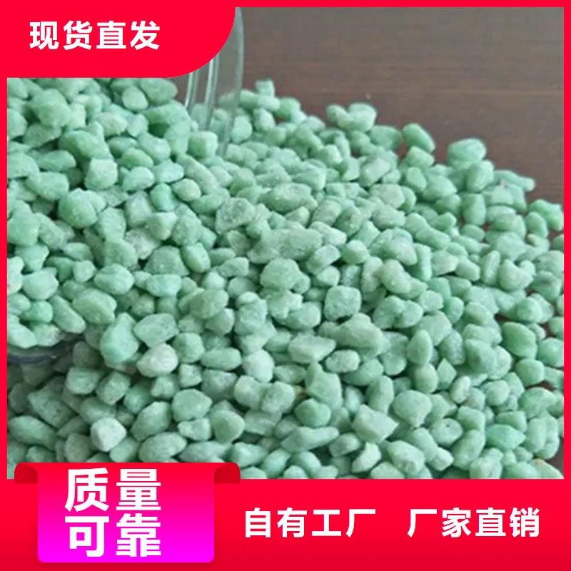 农用硫酸亚铁实拍展现品质卓越