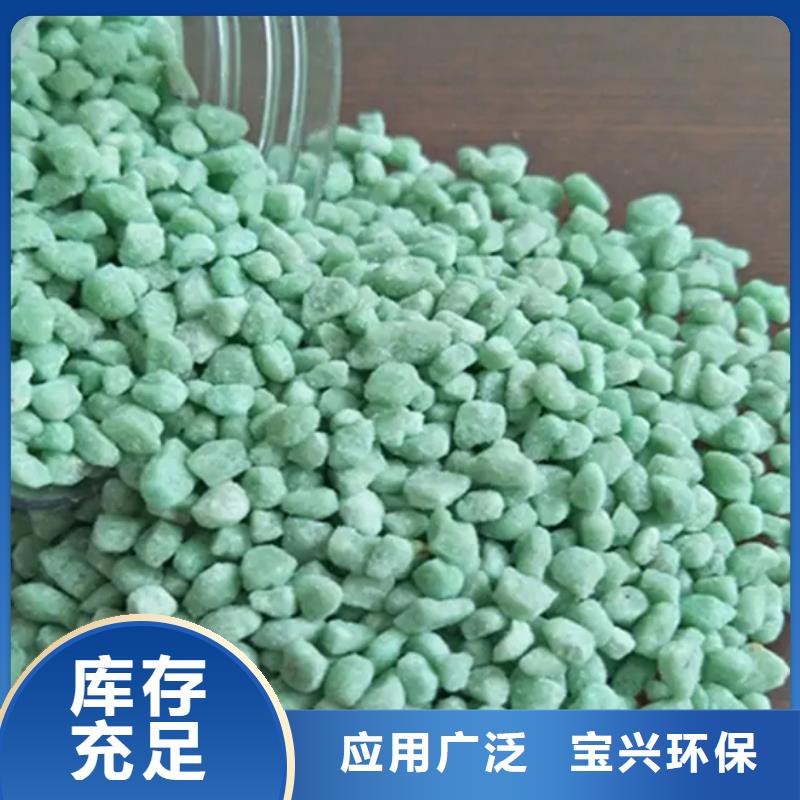 水处理硫酸亚铁支持大批量采购严格检测