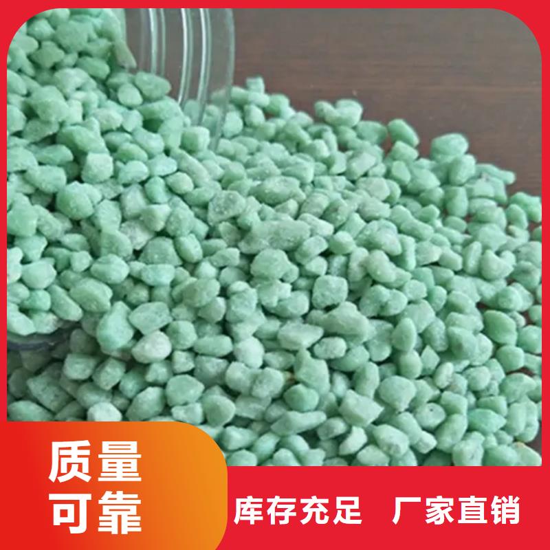 无水硫酸亚铁产地工厂经济实用