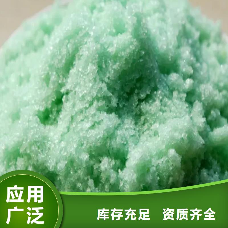 食品级硫酸亚铁源厂值得信赖