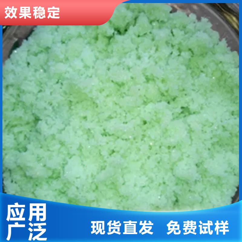 无水硫酸亚铁无中间商厂家直销服务