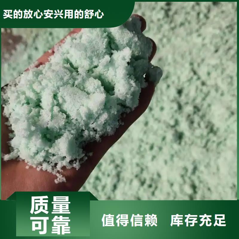 无水硫酸亚铁产地工厂经济实用