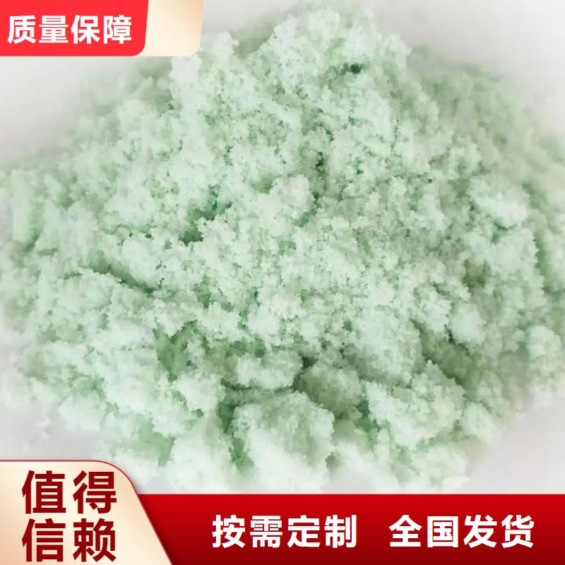 无水硫酸亚铁产地工厂经济实用