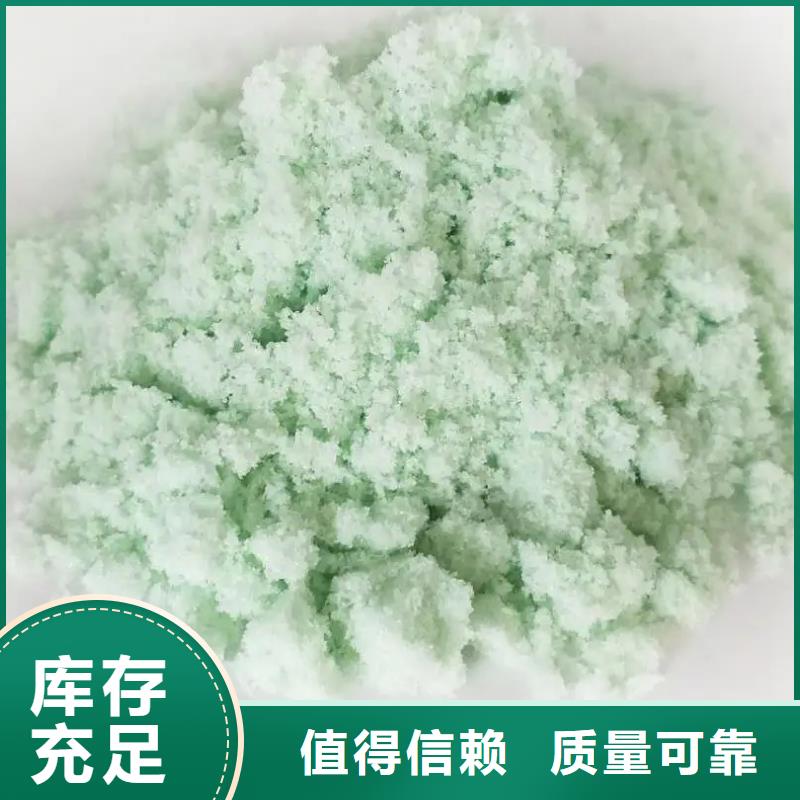 水处理硫酸亚铁批源卓越品质