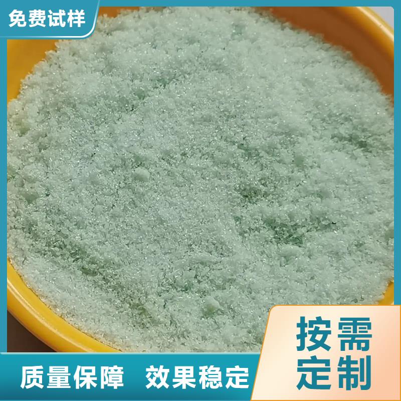食品级硫酸亚铁源厂值得信赖