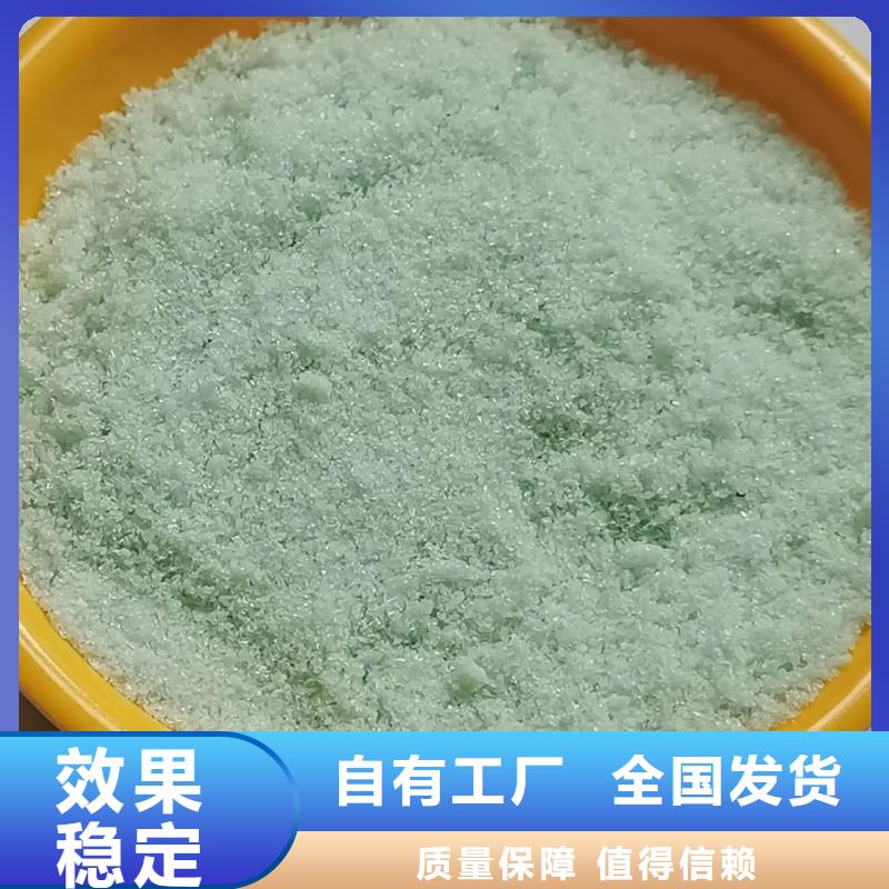 无水硫酸亚铁品牌企业可靠品质