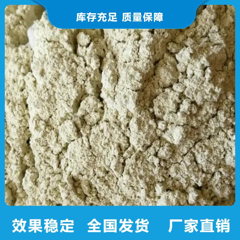水处理硫酸亚铁公道合理售后无忧