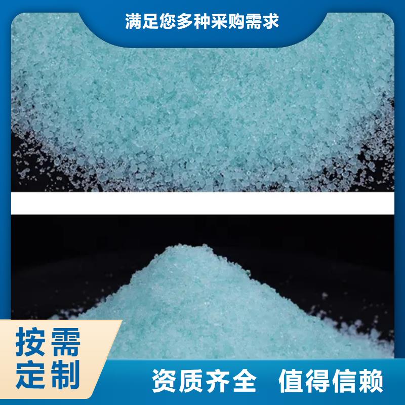 食品级硫酸亚铁源厂值得信赖
