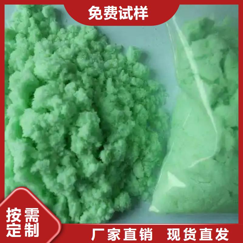 无水硫酸亚铁产地工厂经济实用