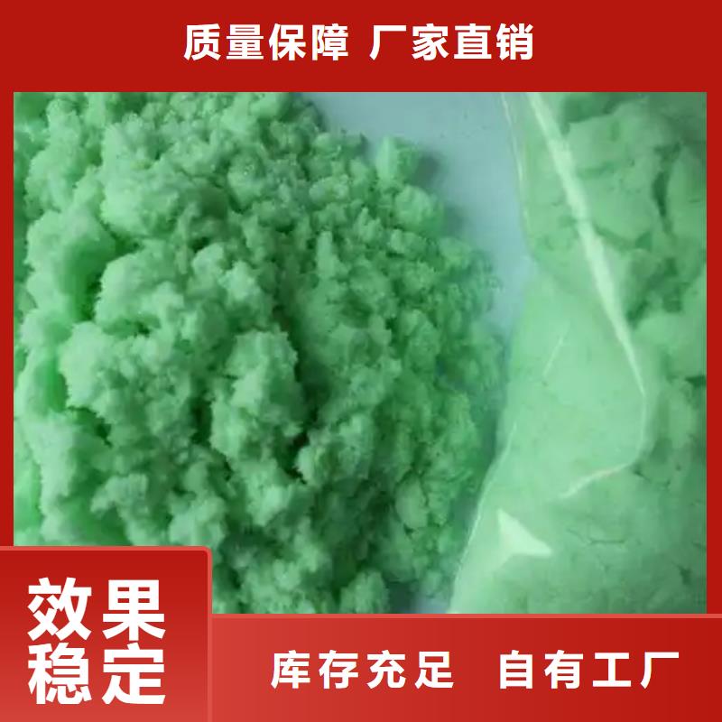 硫酸亚铁采购无忧优质包装